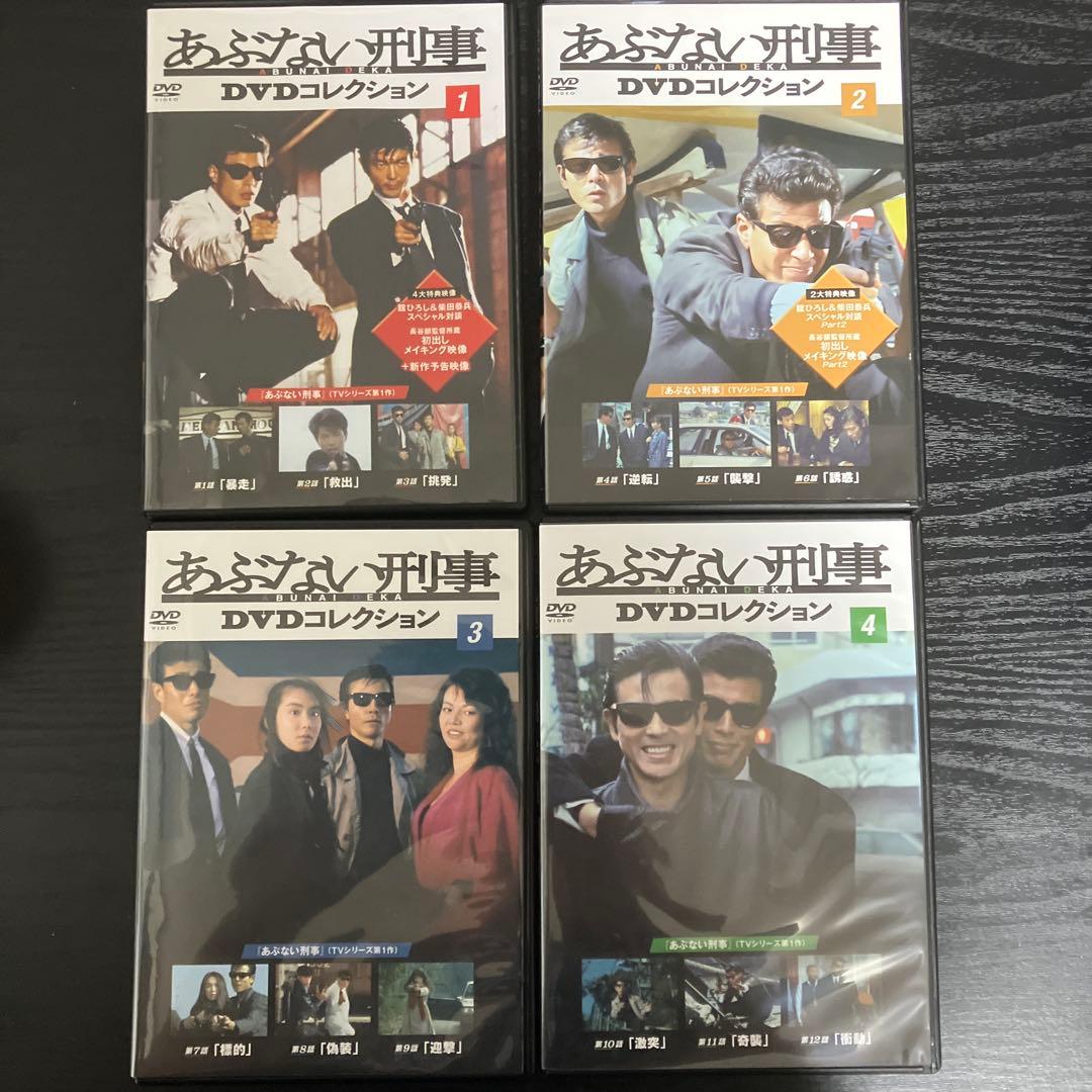 あぶない刑事 DVDコレクション 1-16 16巻セット