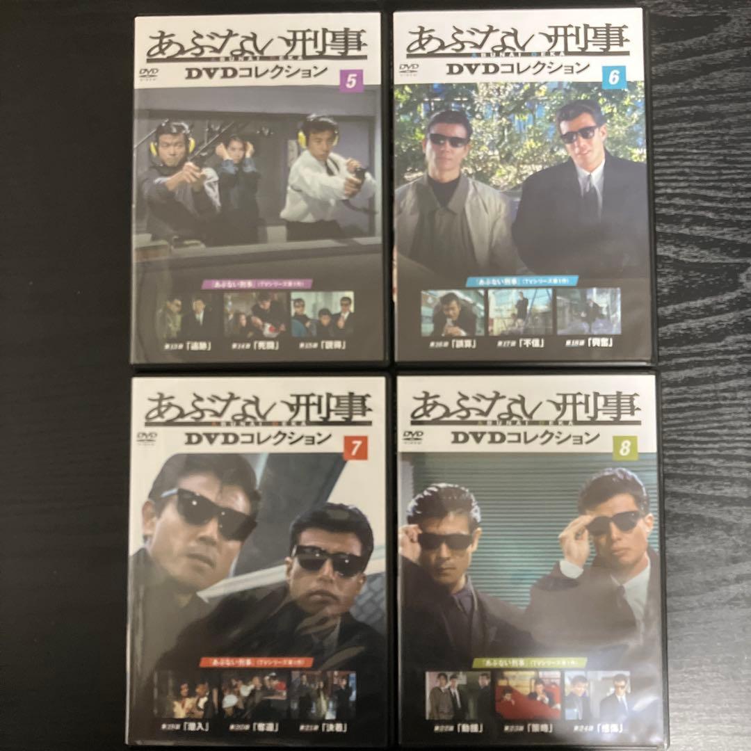 あぶない刑事 DVDコレクション 1-16 16巻セット