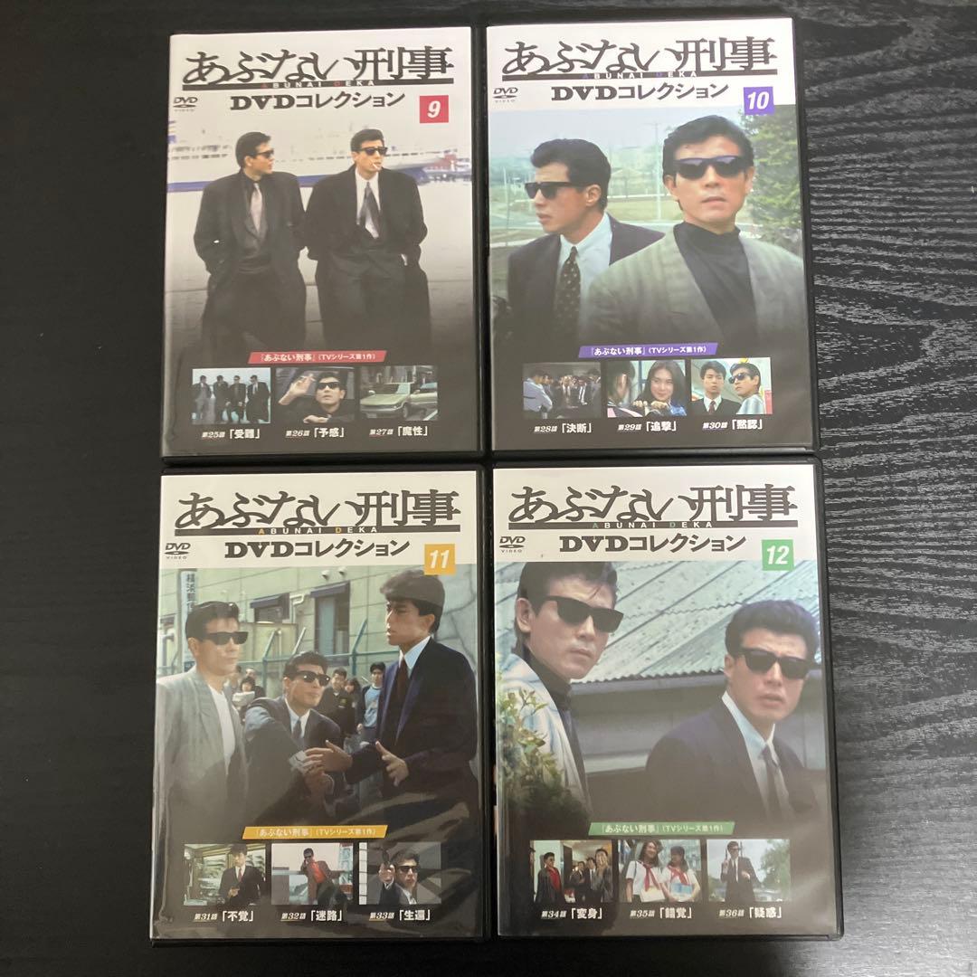 あぶない刑事 DVDコレクション 1-16 16巻セット