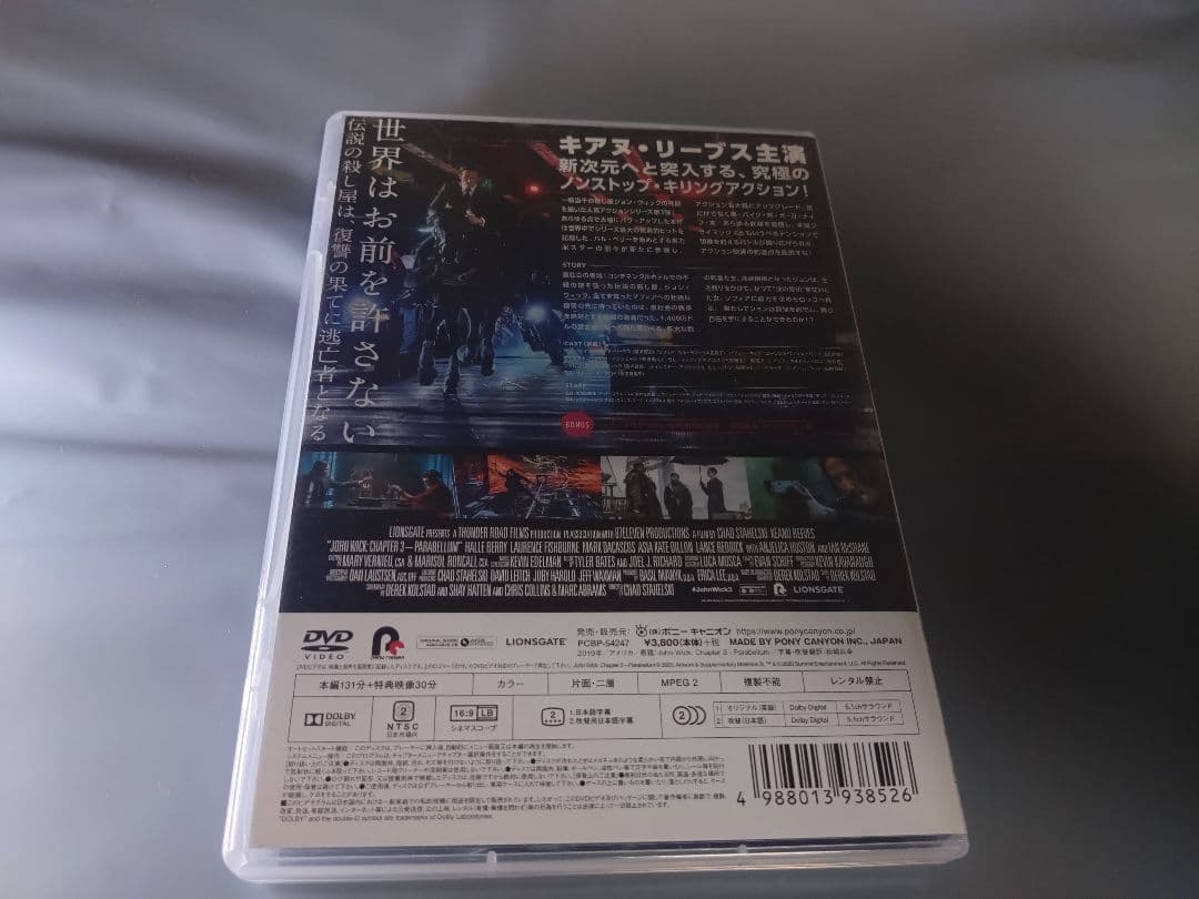 ジョン・ウィック　DVDまとめ売り