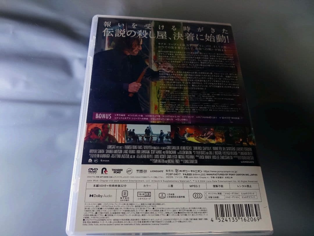 ジョン・ウィック　DVDまとめ売り
