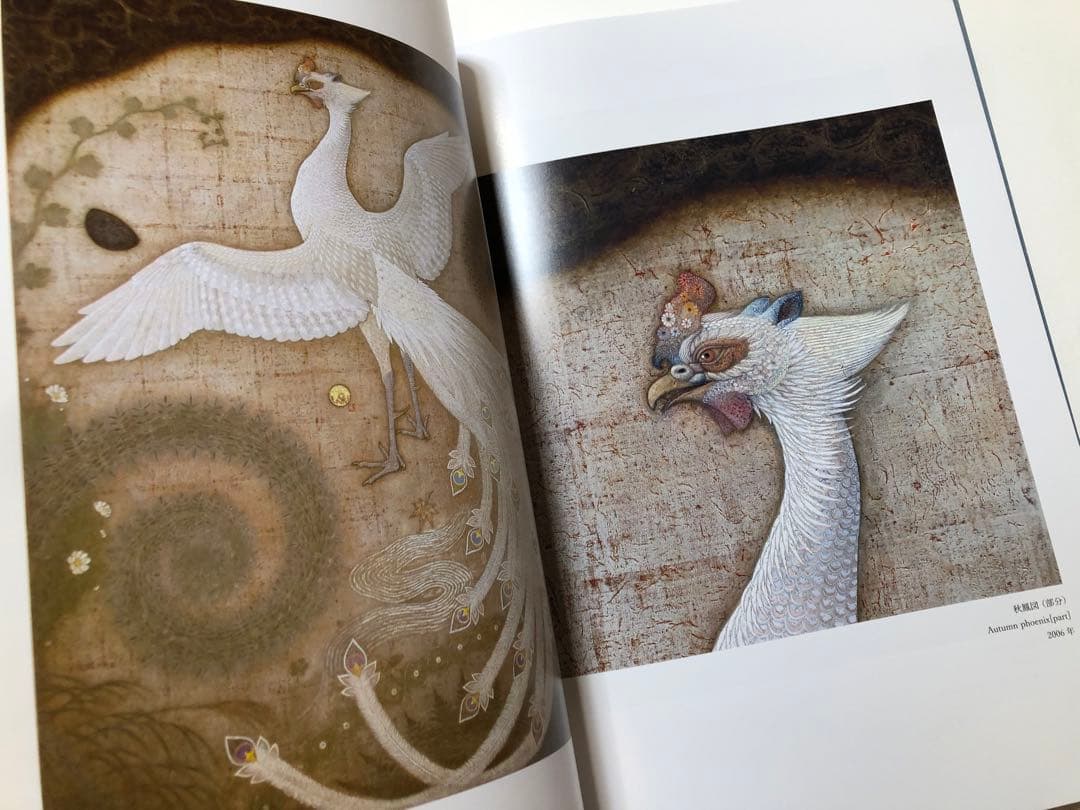 榎俊幸作品集 2000-2023 画集 図録　洋画 日本画 絵画
