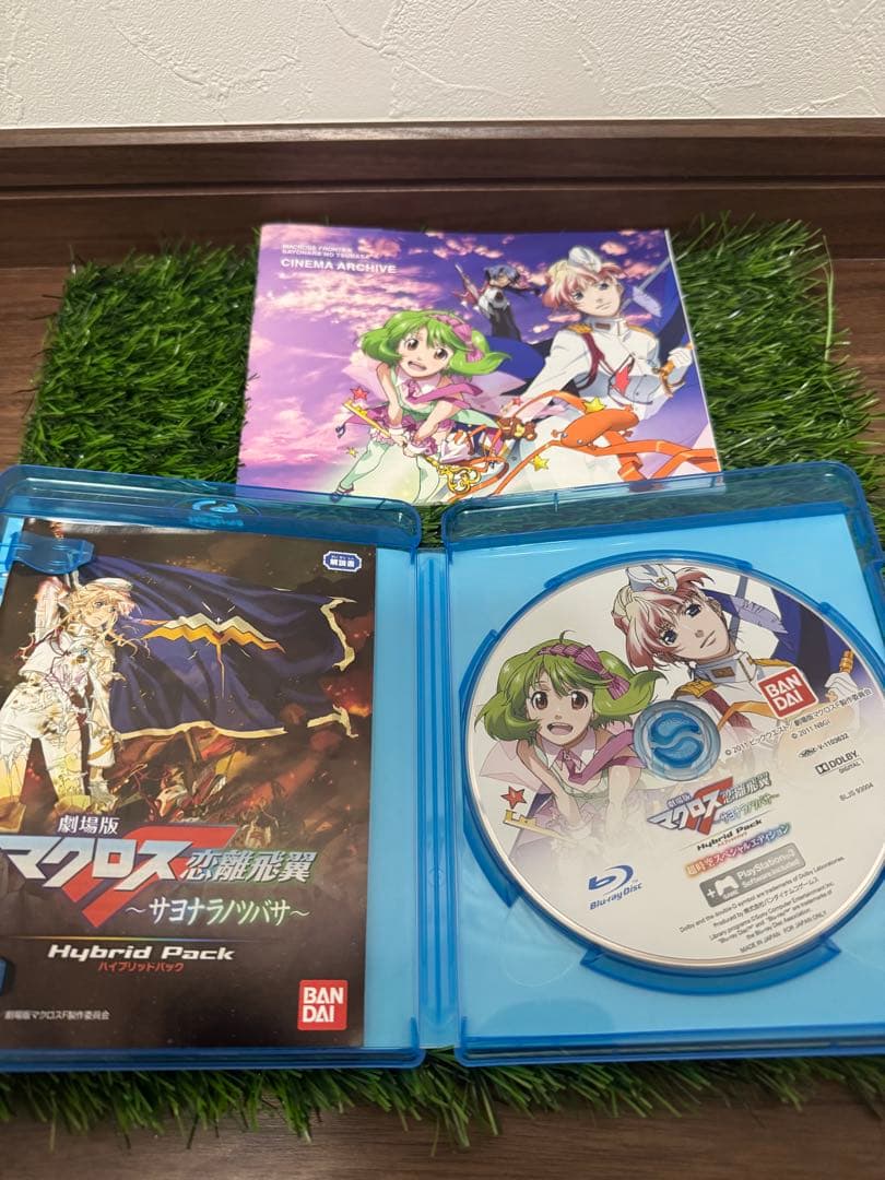 マクロスフロンティア　セット売り