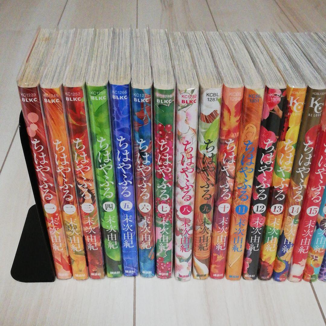 ちはやふる 1- 42巻セット 35,39巻抜け