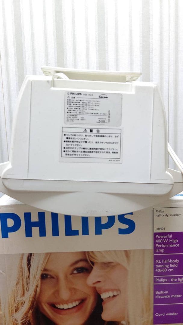 WILD MOON 様⭐︎日本仕様PHILIPS 日焼けマシン➕交換バルブ2本