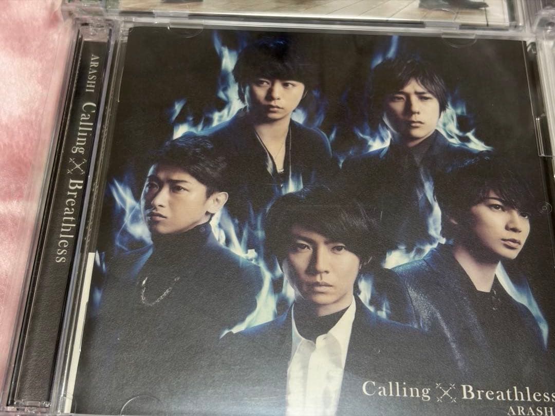 嵐 CD 初回限定盤21枚　帯付き　通常盤２枚