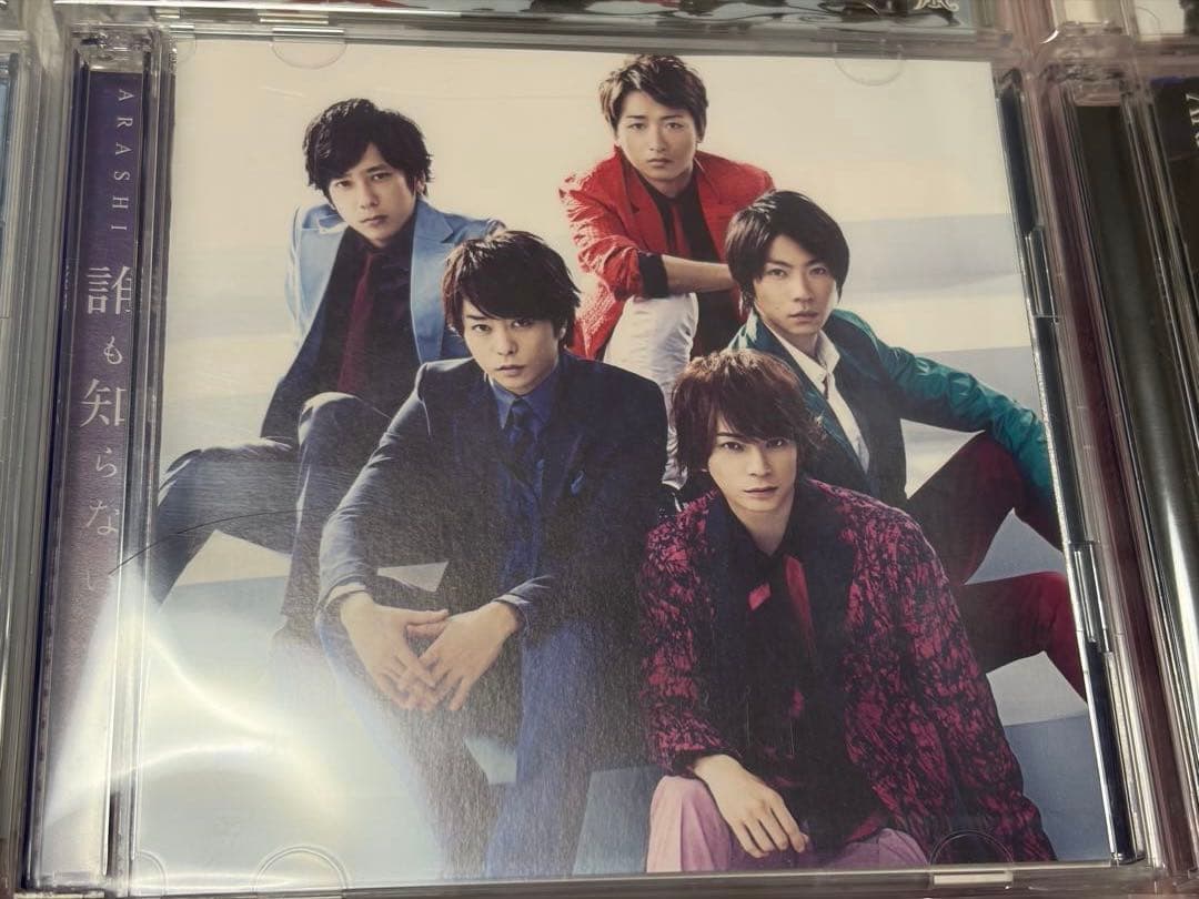 嵐 CD 初回限定盤21枚　帯付き　通常盤２枚