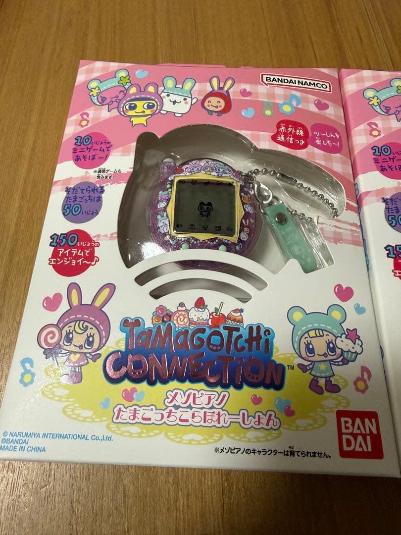 メゾピアノ×たまごっち限定 コラボ　2個セット