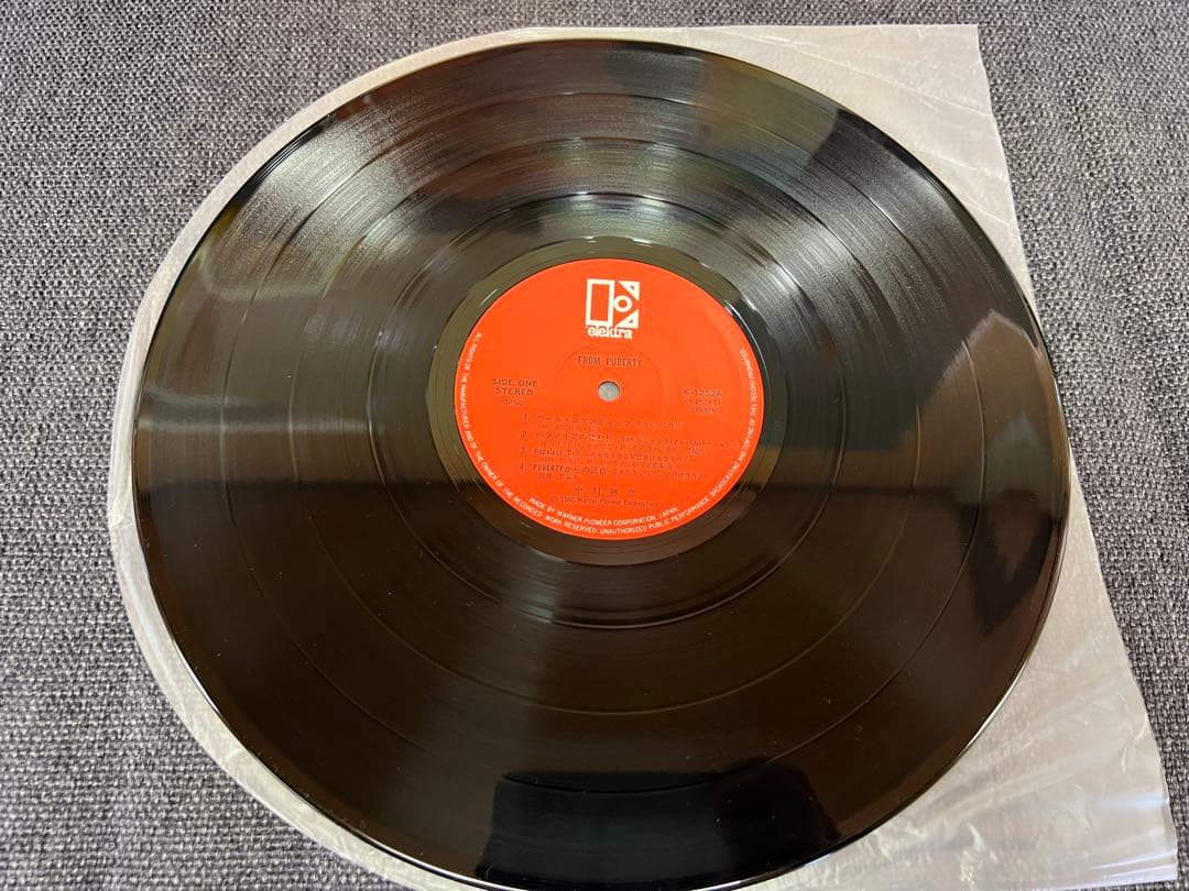 中川勝彦 FROM PUBERTY LP 邦楽レコード　帯付 1986年