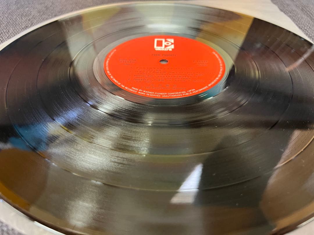 中川勝彦 FROM PUBERTY LP 邦楽レコード　帯付 1986年