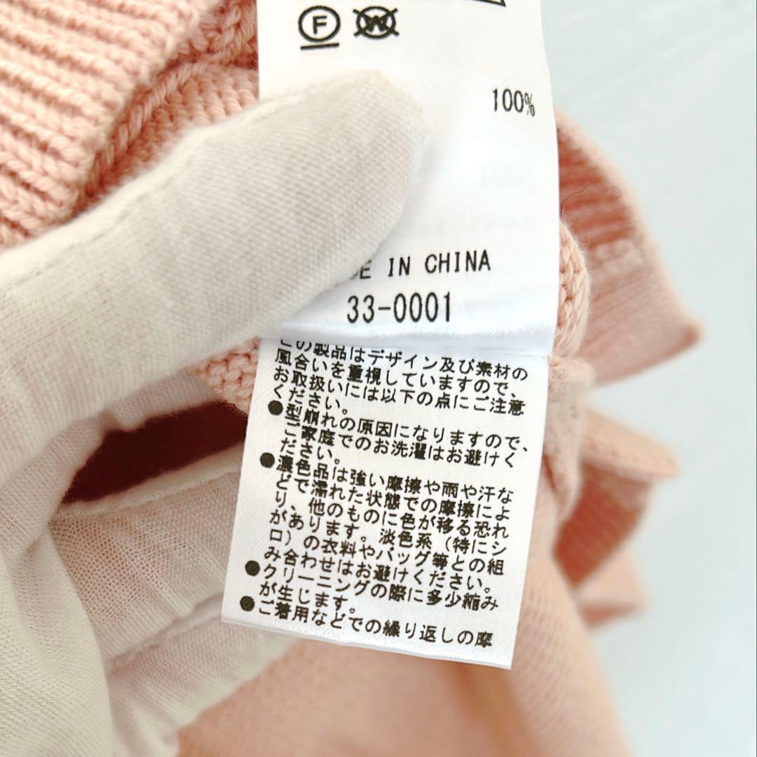 【新品未使用】 ニットカーディガン 49AV.junko shimada