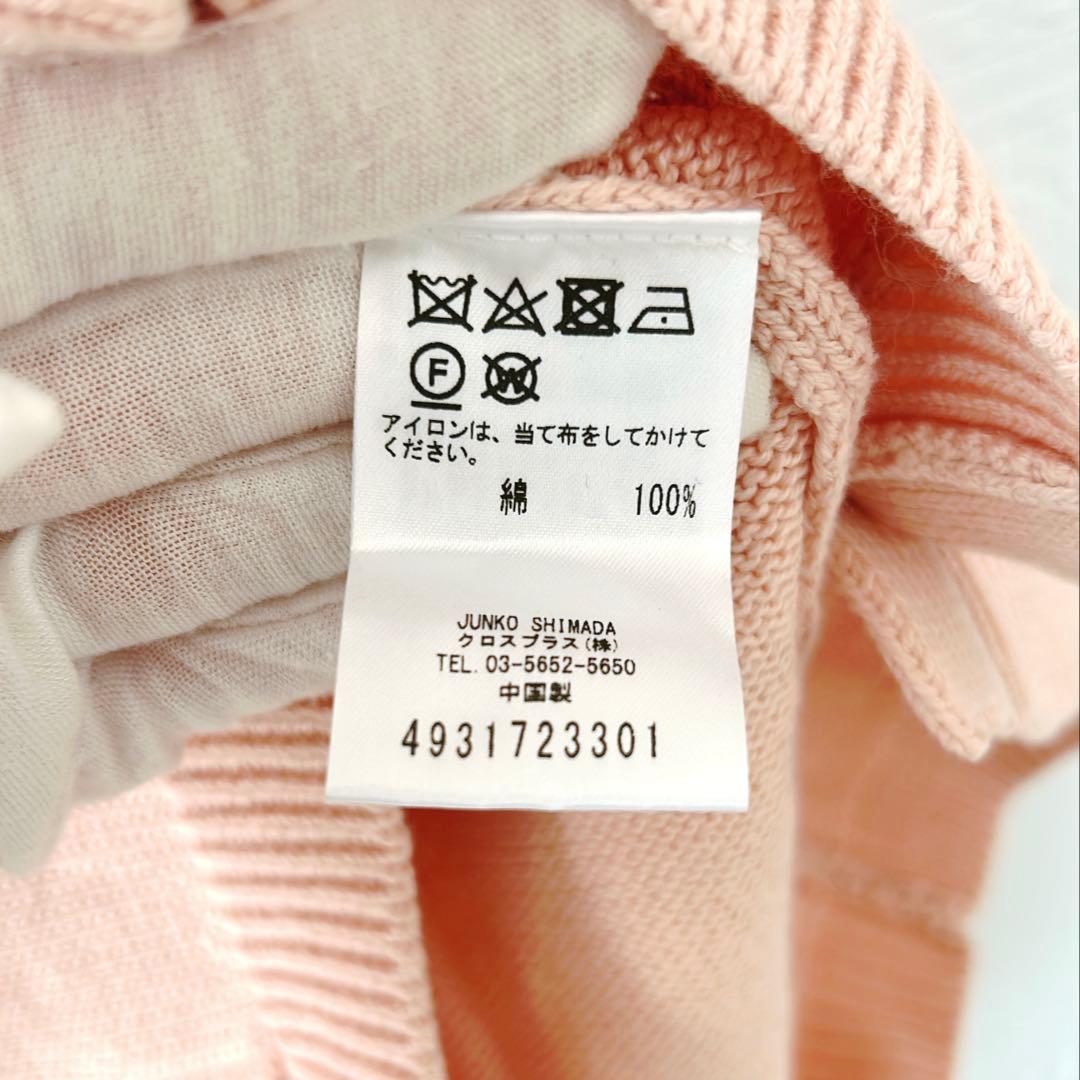 【新品未使用】 ニットカーディガン 49AV.junko shimada