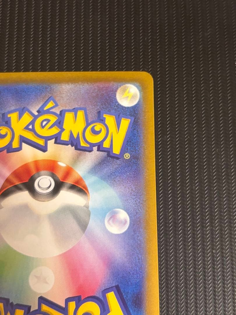 ポケモンカード パラソルおねえさん 089/062 SAR ポケカ　サポート