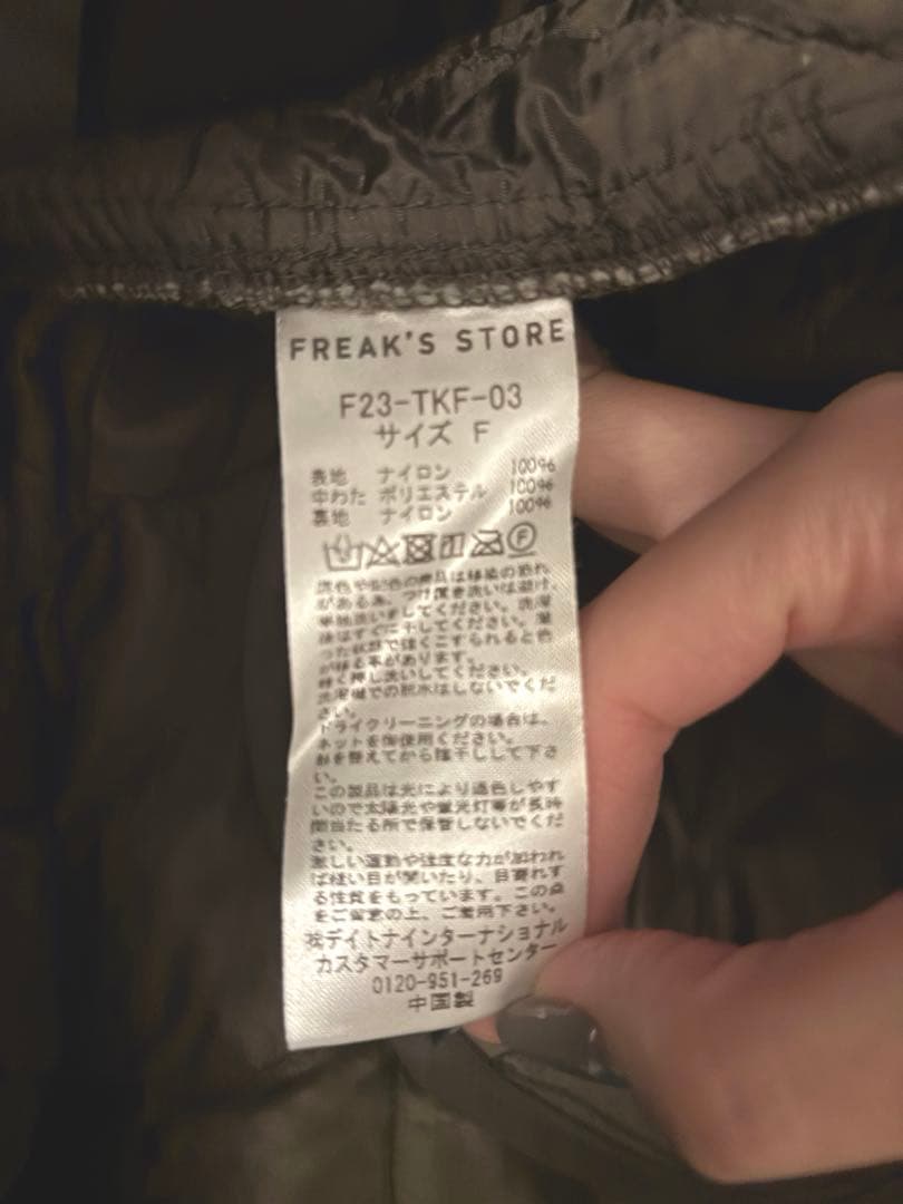 新品同様FREAKS’ STORE モッズコート キルトライナー 3WAY