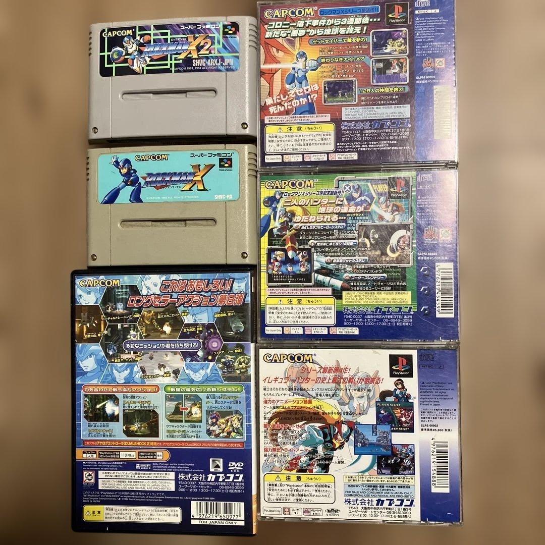 ロックマンＸ　シリーズセット