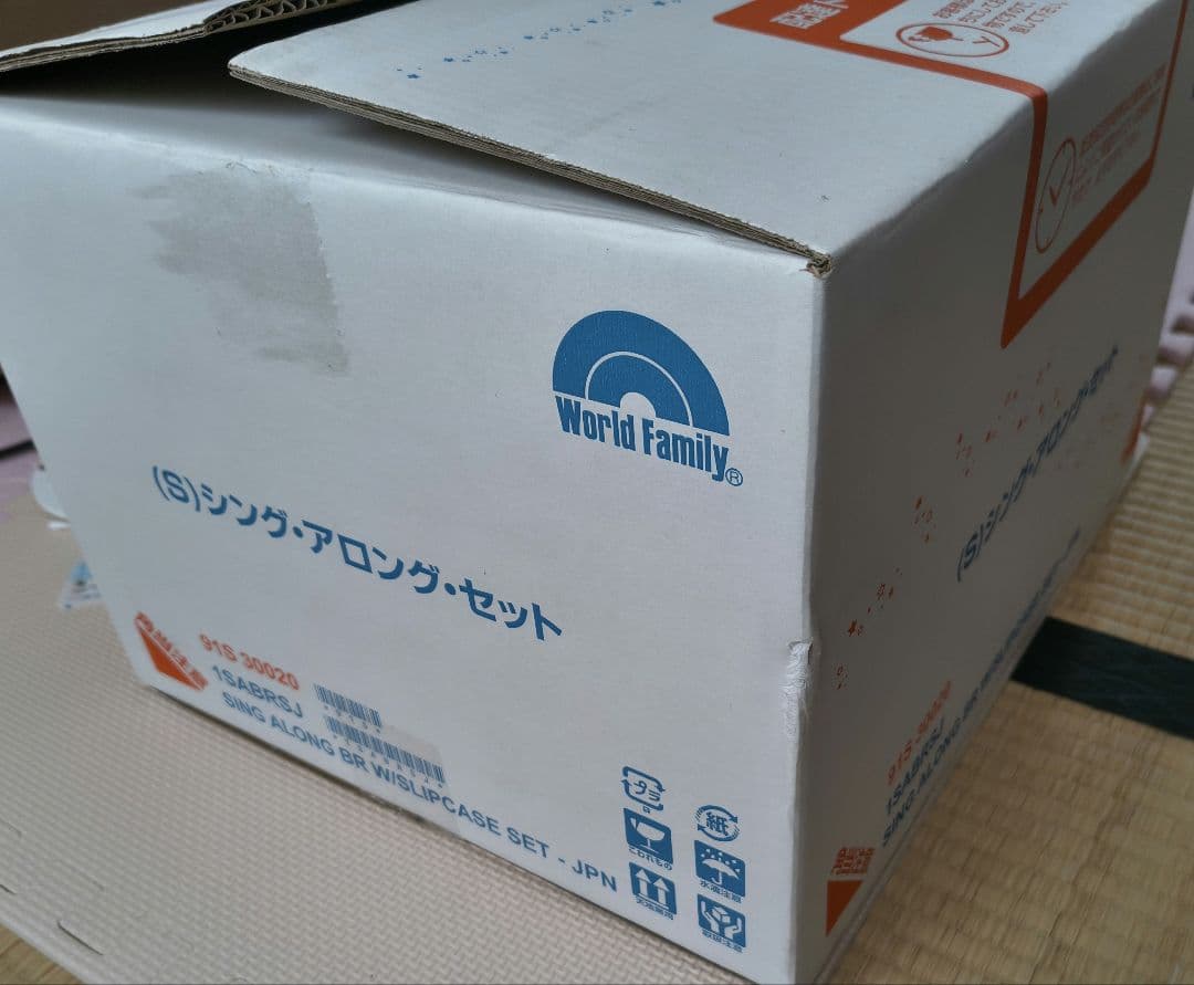 シング・アロング (S) WorldFamily