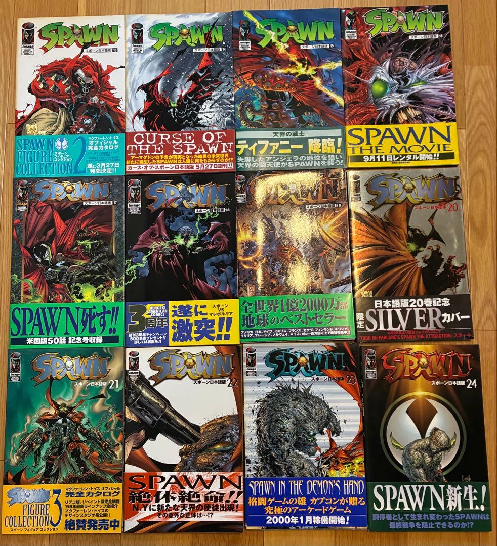 【全巻初版】SPAWN 日本語版 1〜26巻＋カースオブスポーン全巻 等