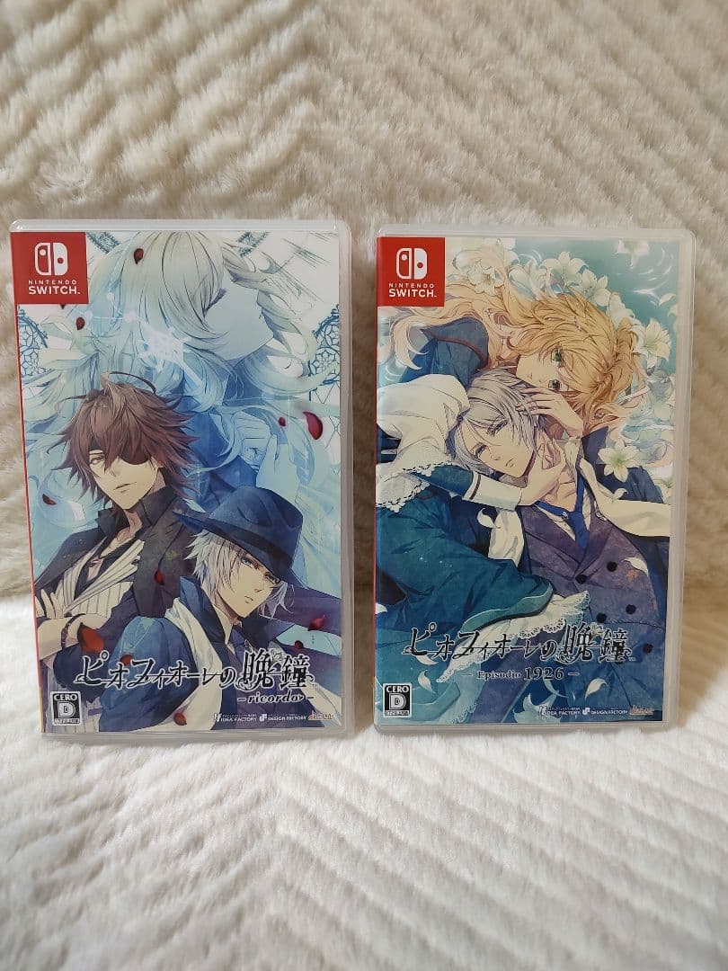 ピオフィオーレの晩鐘　2本セット