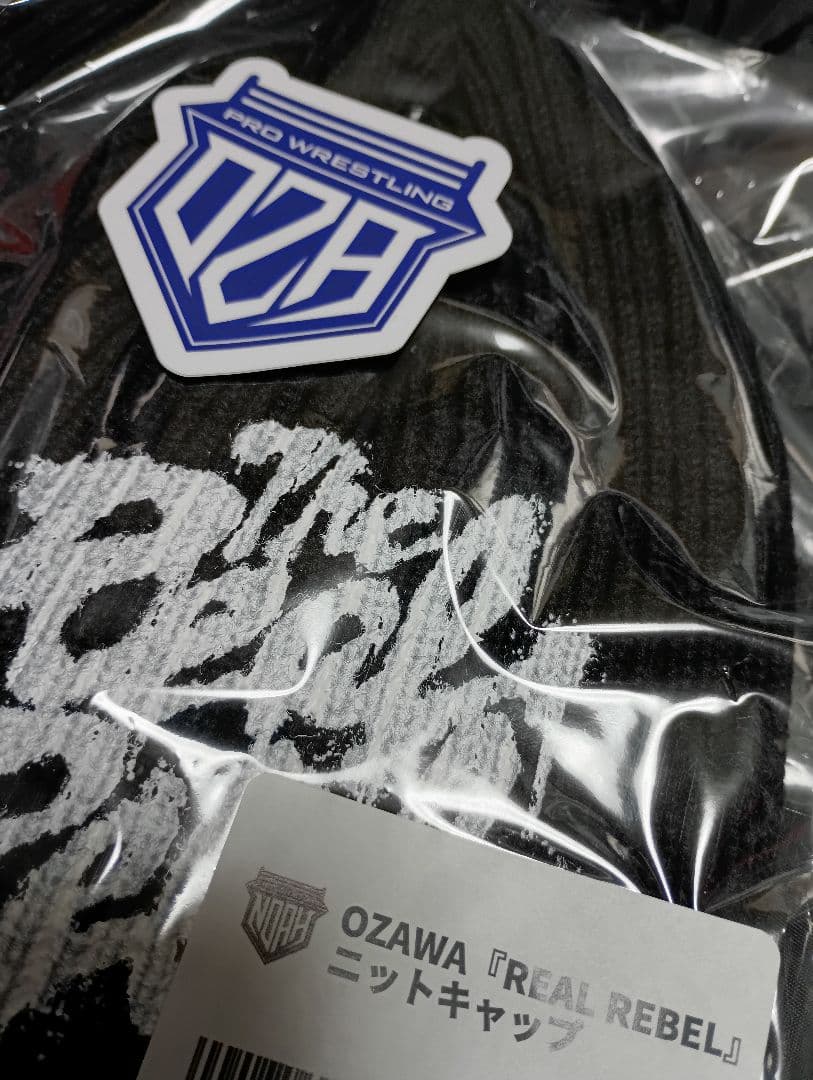 OZAWA プロレスリングノア　 ニットキャップ 黒