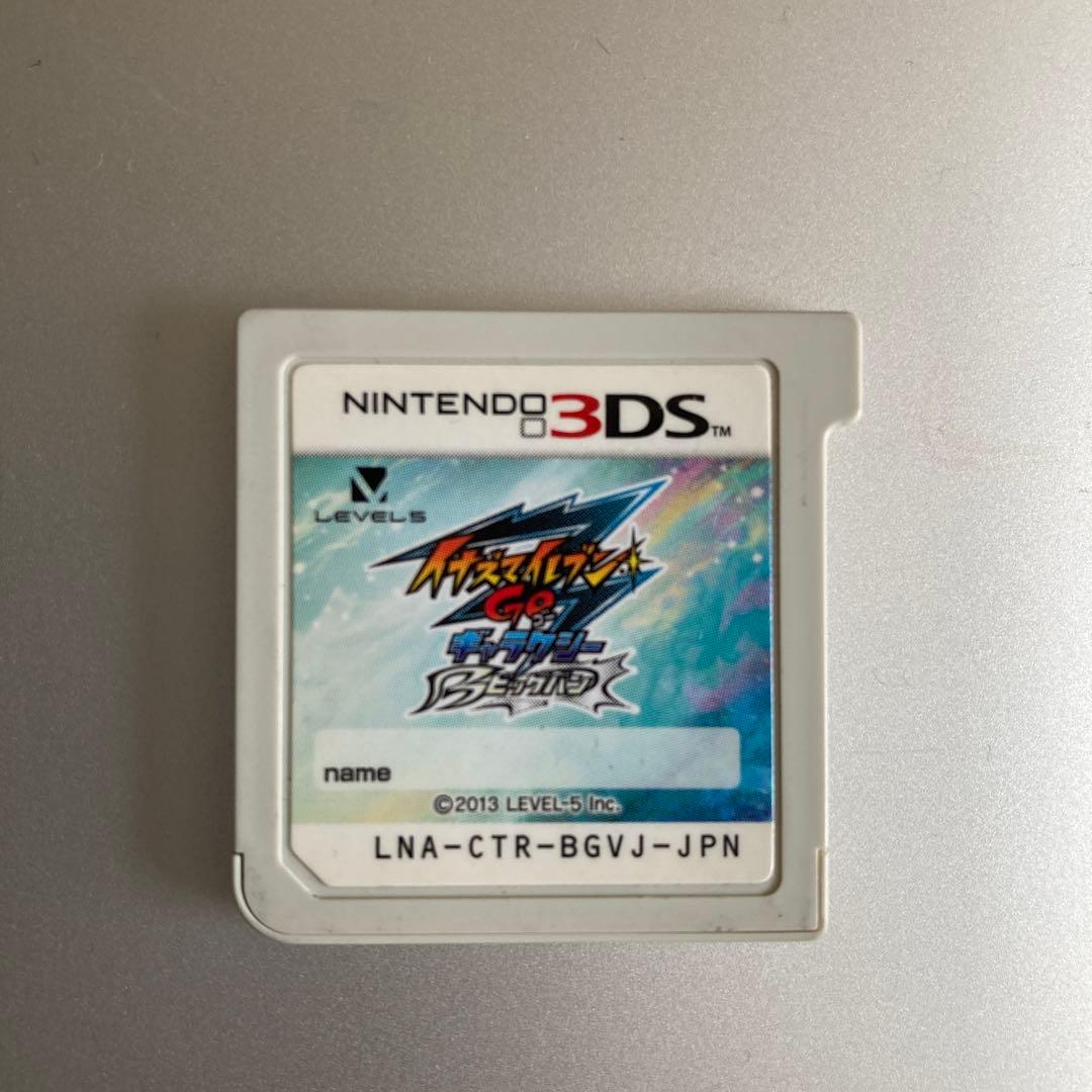イナズマイレブンGO ギャラクシービックバン