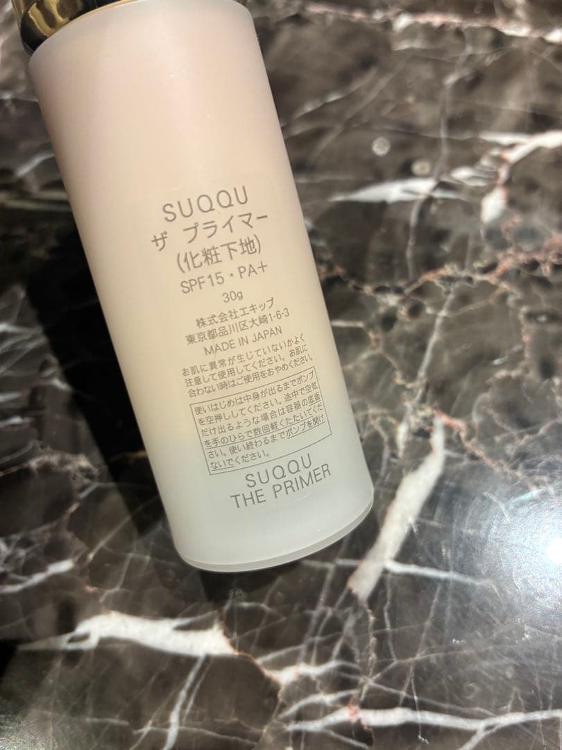 SUQQU ザ プライマー SPF 15・PA+