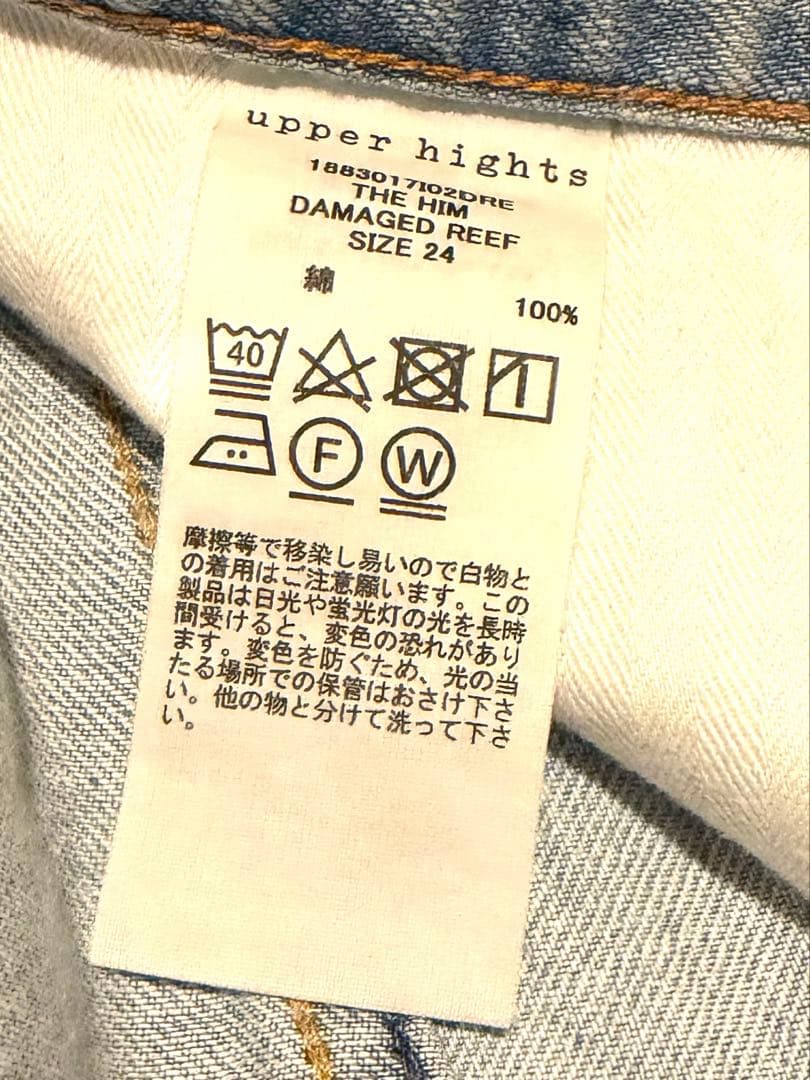 IENA upper hights 別注THE HIMワイドストレートデニム24