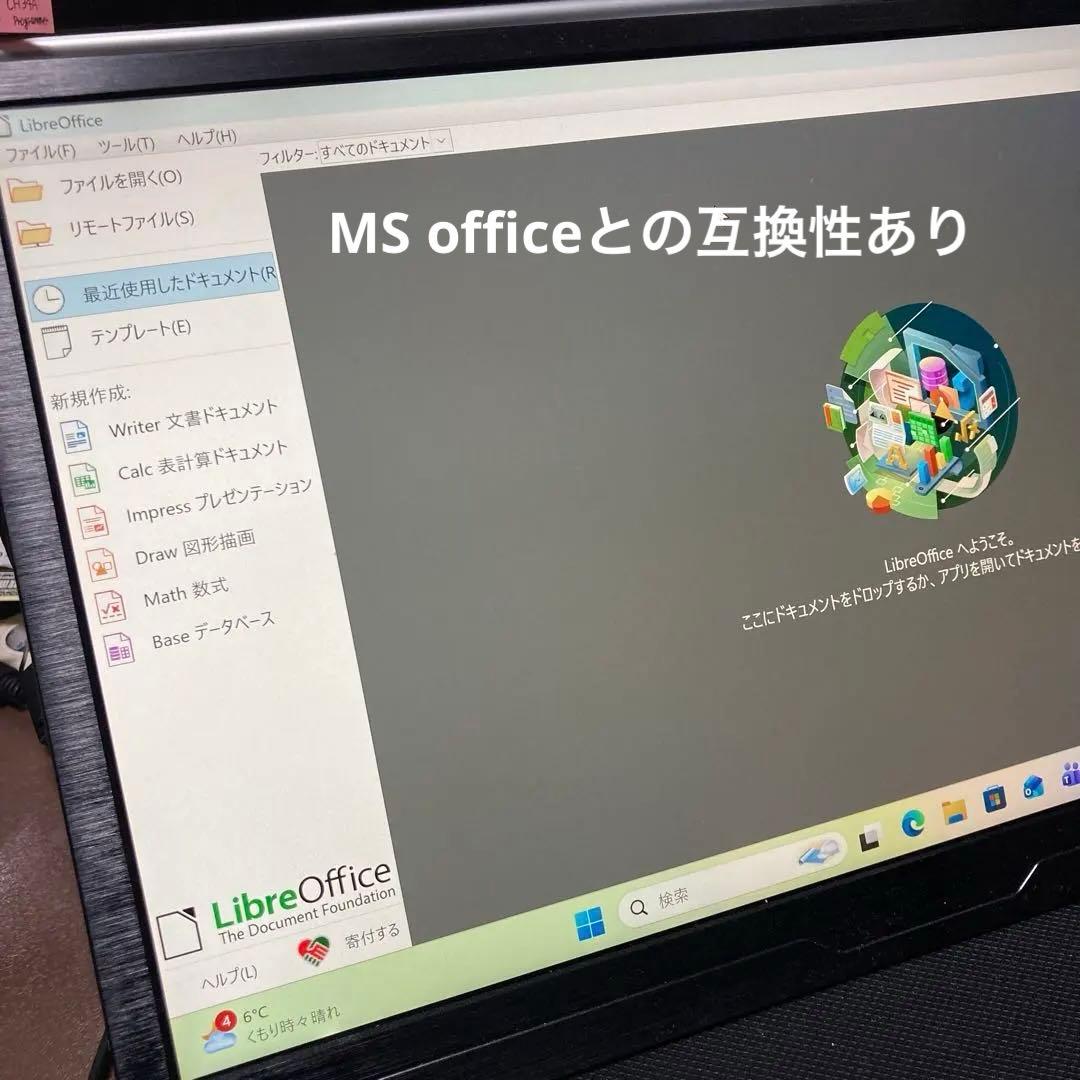 《極美品》miniPC DELL OptiPlex 7050 Micro ①