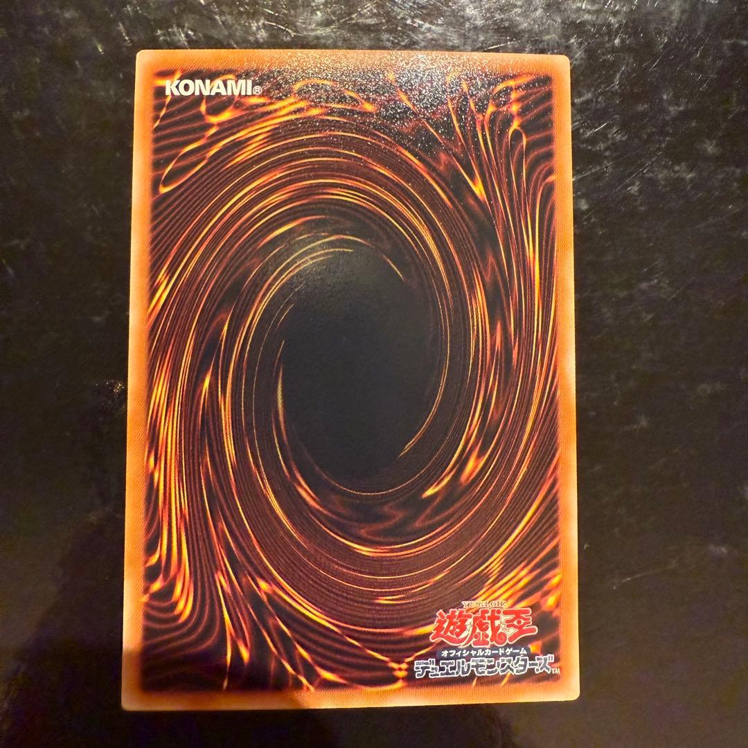 【期間限定値下げ】遊戯王カード　ブラックフェザー・ドラゴン　ホログラフィックレア