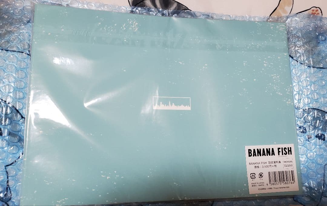 BANANAFISH　設定資料集　未開封