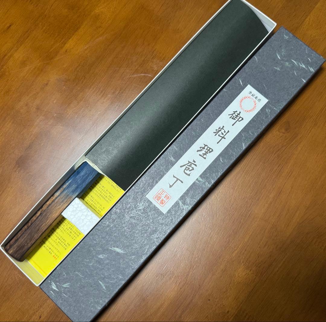 らら 郷右馬允義弘 青ニ鋼 黒打 牛刀 210mm 7寸 山脇刃物製作所