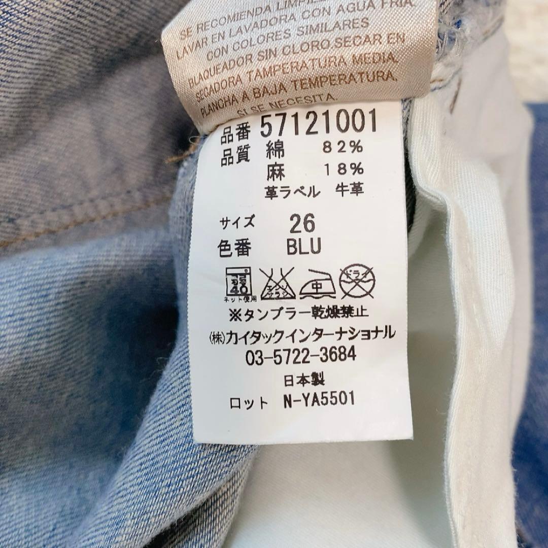 【大きいサイズ】ヤヌーク ワイドバギーデニム ソフトデニム リネン混 26 人気