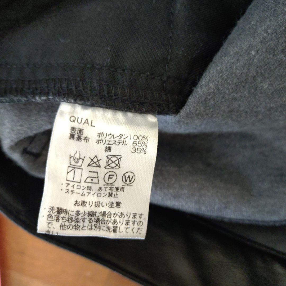 BLACKVARIA　ブラックレザー フレアパンツ　ブーツカット　レザーパンツ