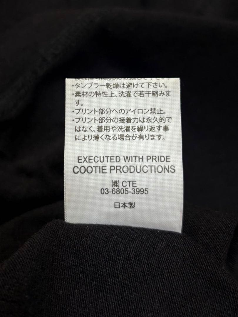 トップス COOTIE C/R Smooth Jersey S/S Tee