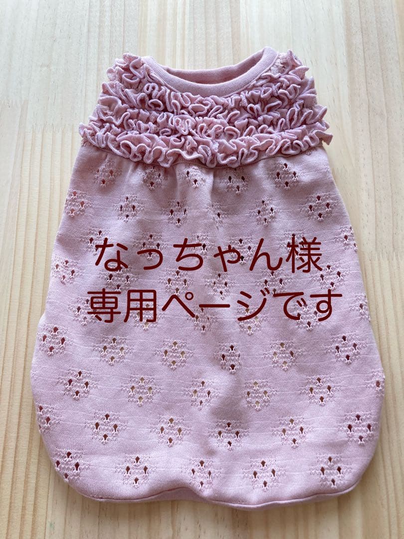 micanページです　ダックスフンド　犬服　わんこ服　ダックス