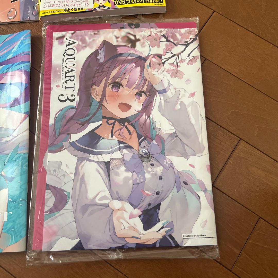 湊あくあ　がおうグッズまとめ