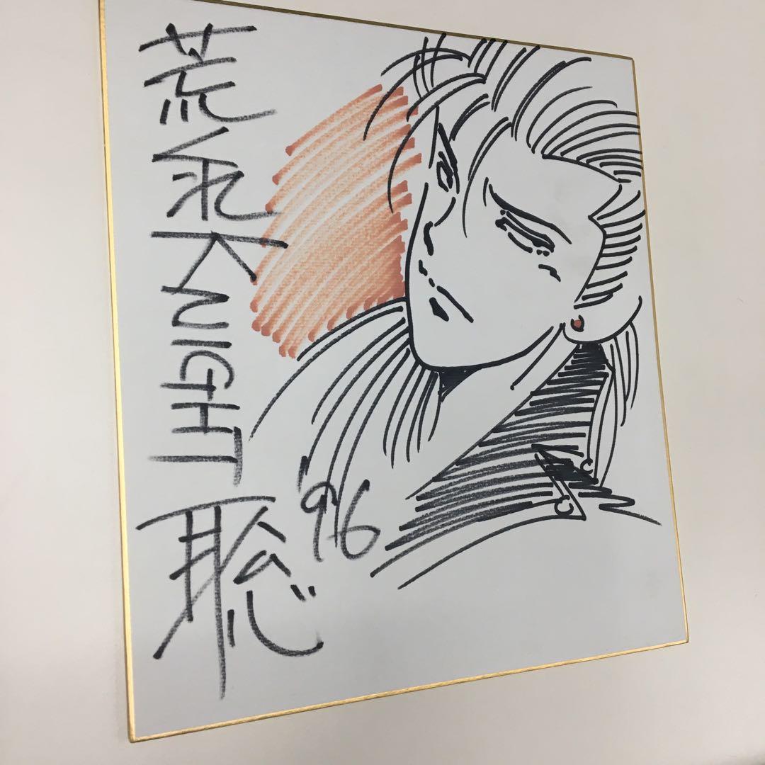 吉田聡先生☆直筆サイン色紙☆荒くれナイト☆湘南爆走族