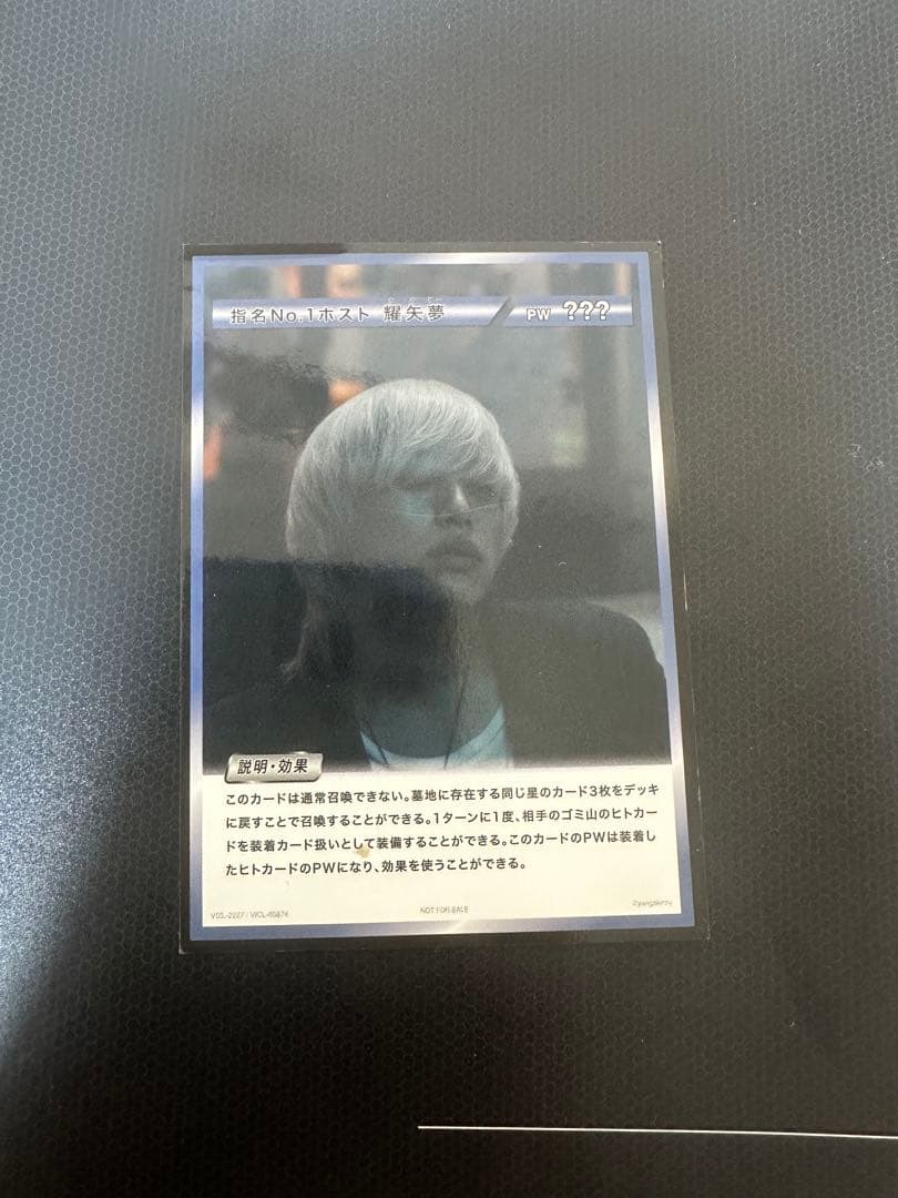ヤングスキニー 初回限定盤2枚セット チェキ付き