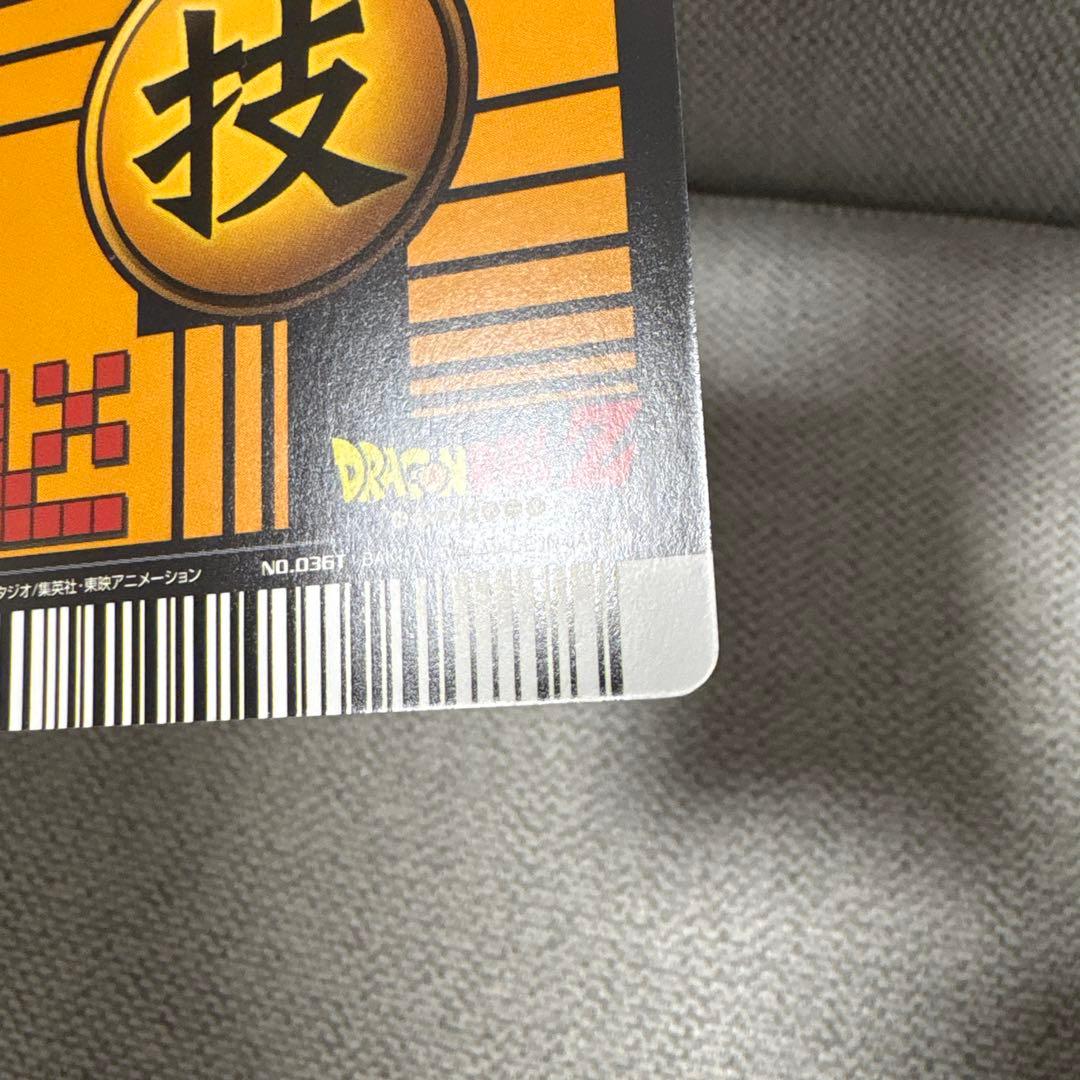 ドラゴンボール　データカードダス　ロケテスト　ロケテ　限りない成長