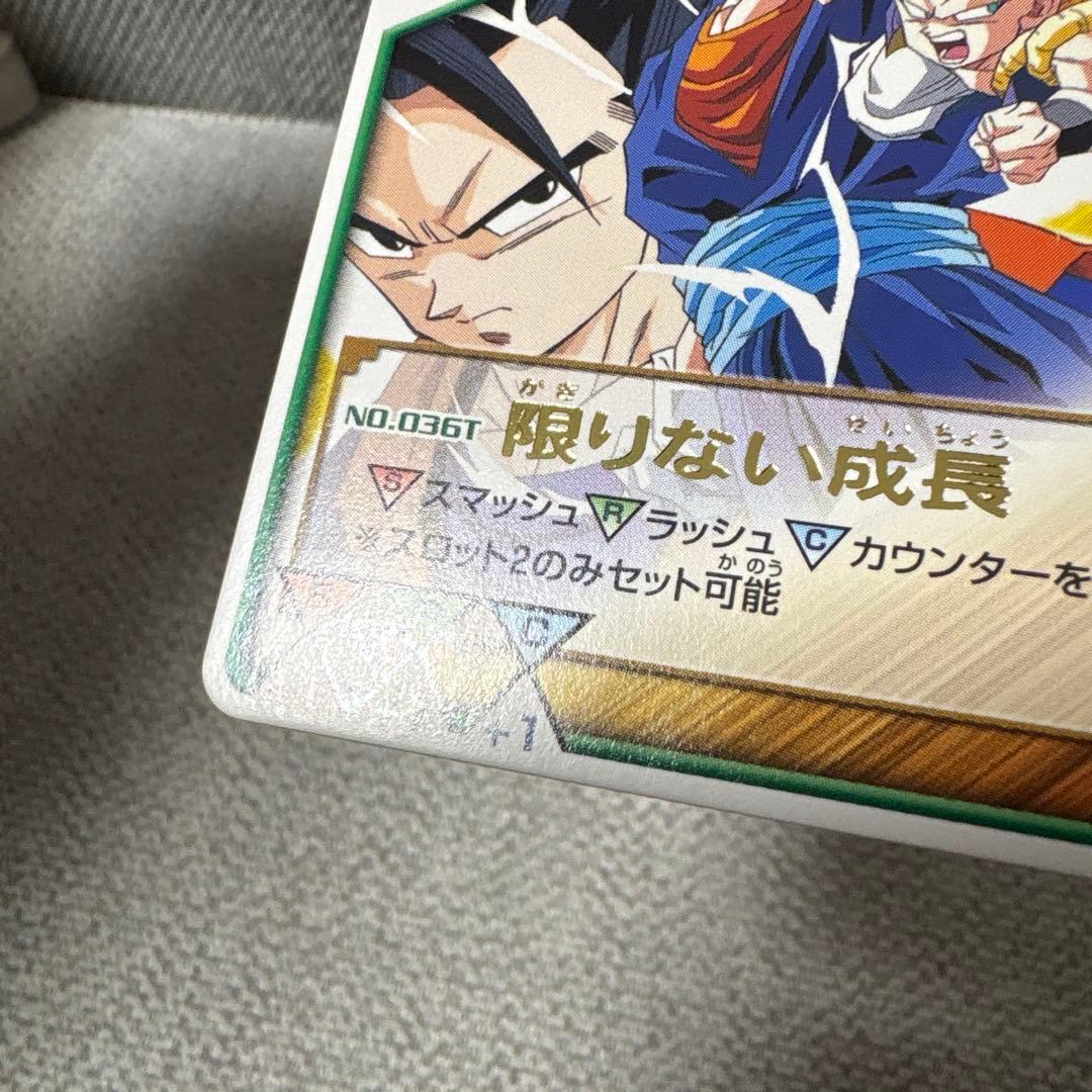 ドラゴンボール　データカードダス　ロケテスト　ロケテ　限りない成長