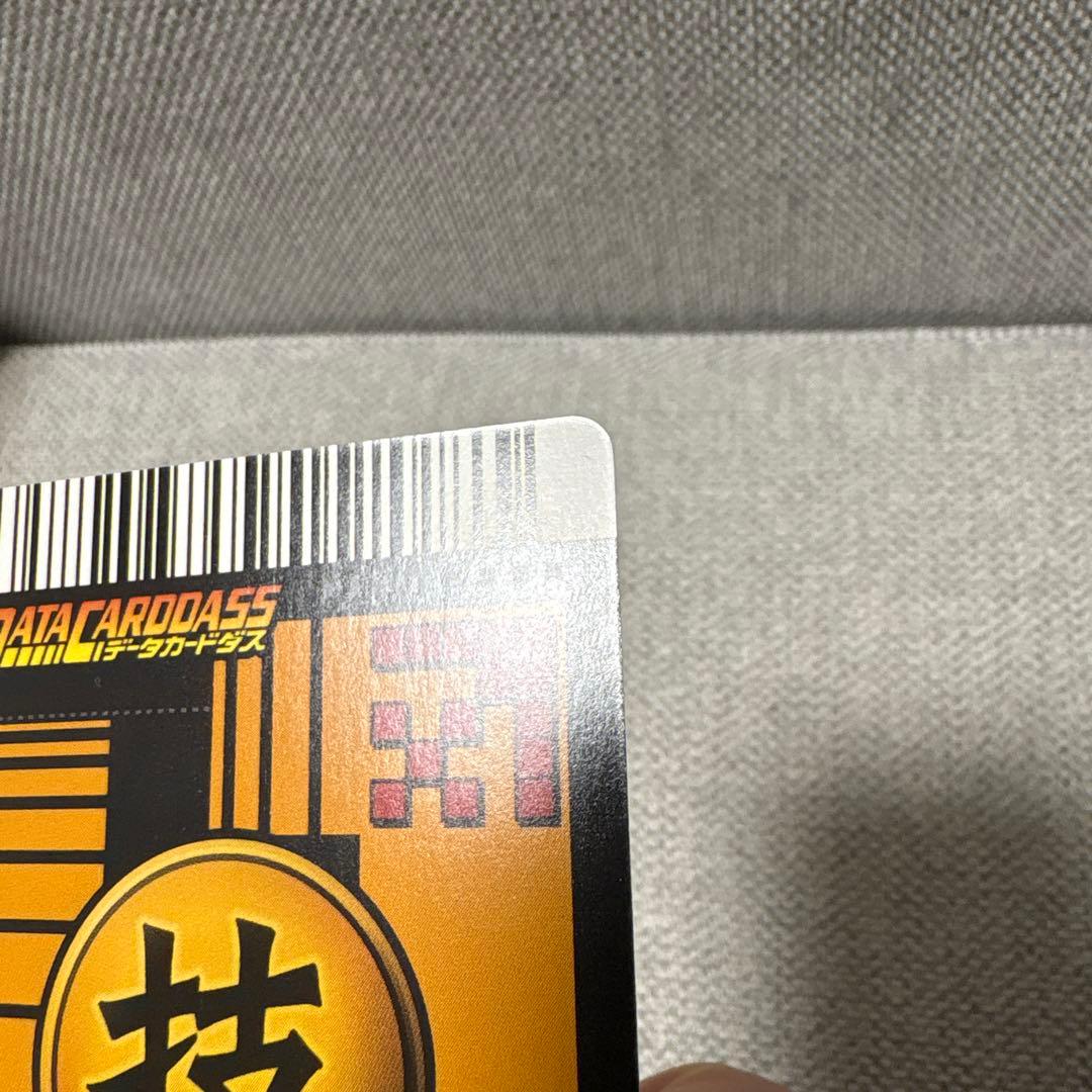 ドラゴンボール　データカードダス　ロケテスト　ロケテ　限りない成長