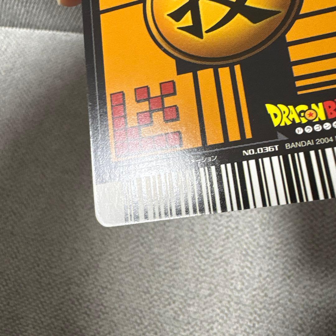 ドラゴンボール　データカードダス　ロケテスト　ロケテ　限りない成長