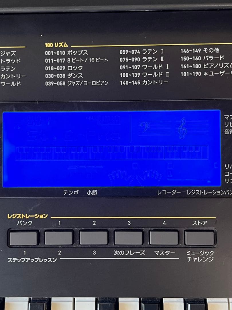 【美品】CASIO CTK-4400 電子ピアノ 2017年製 動作確認済
