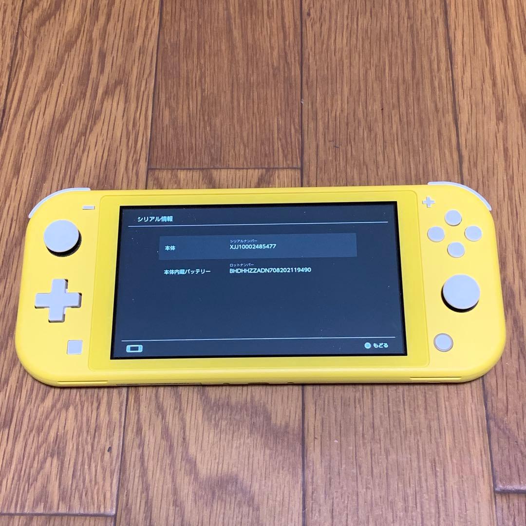 Nintendo Switch Lite イエロー 本体+外箱