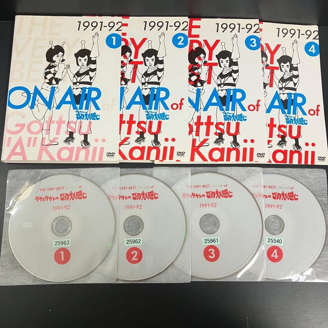 ダウンタウンのごっつええ感じ 1991-1997 レンタルDVD 全巻完結セット