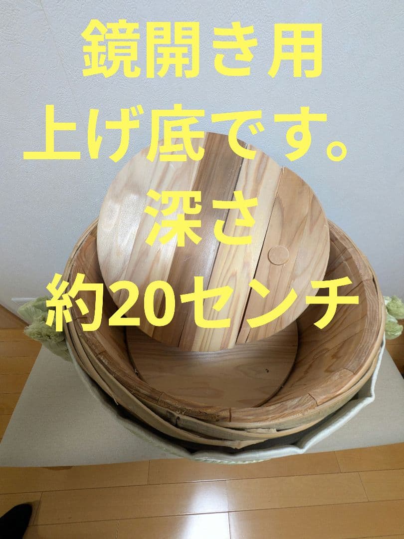 本物！檜造り鏡開き用酒樽！