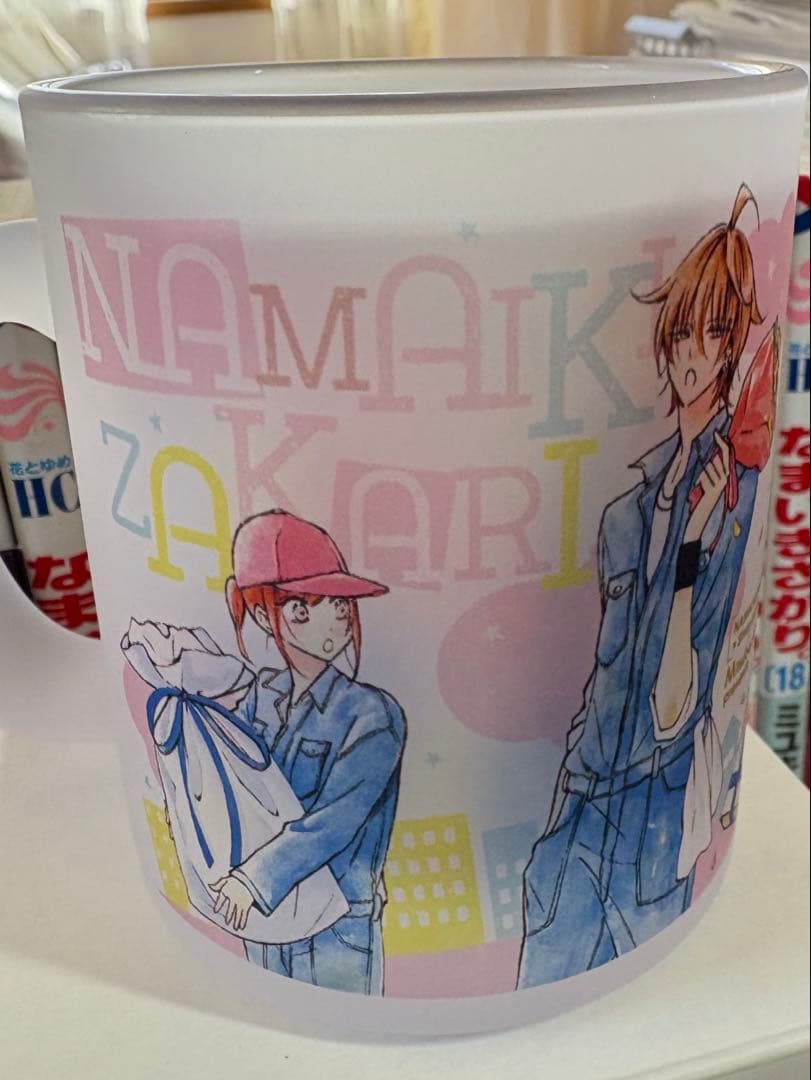 なまいきざかり 全巻セット + マグカップ+スペシャルブックつき