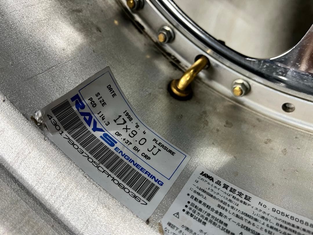① RAYS Victrix Pleasure 17インチ 2本セット