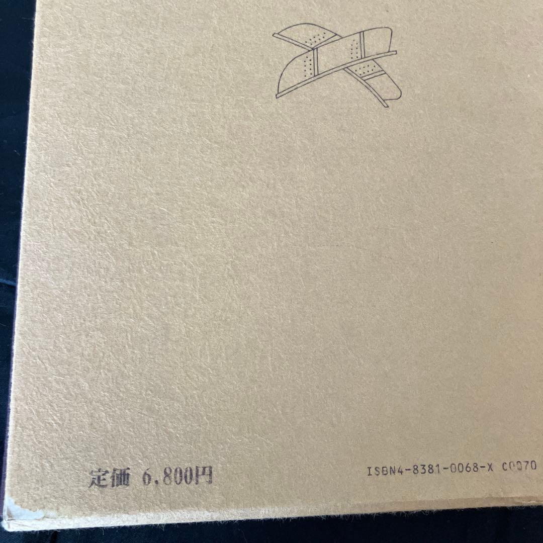 石州流　歴史と系譜　茶道　R