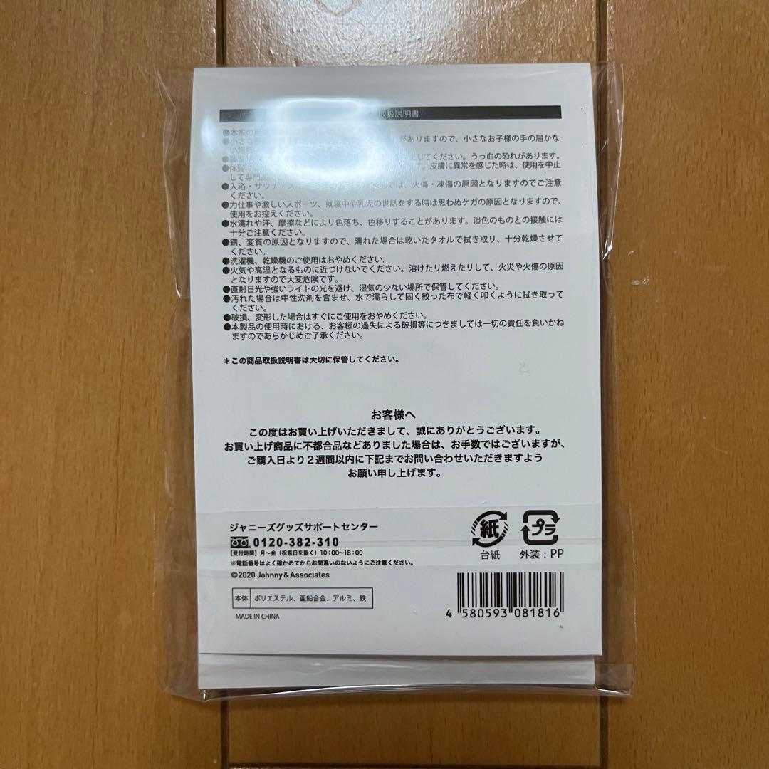 関ジュ DVD マルチケース リボンブレスレット 関西ジャニーズJr. あけおめ