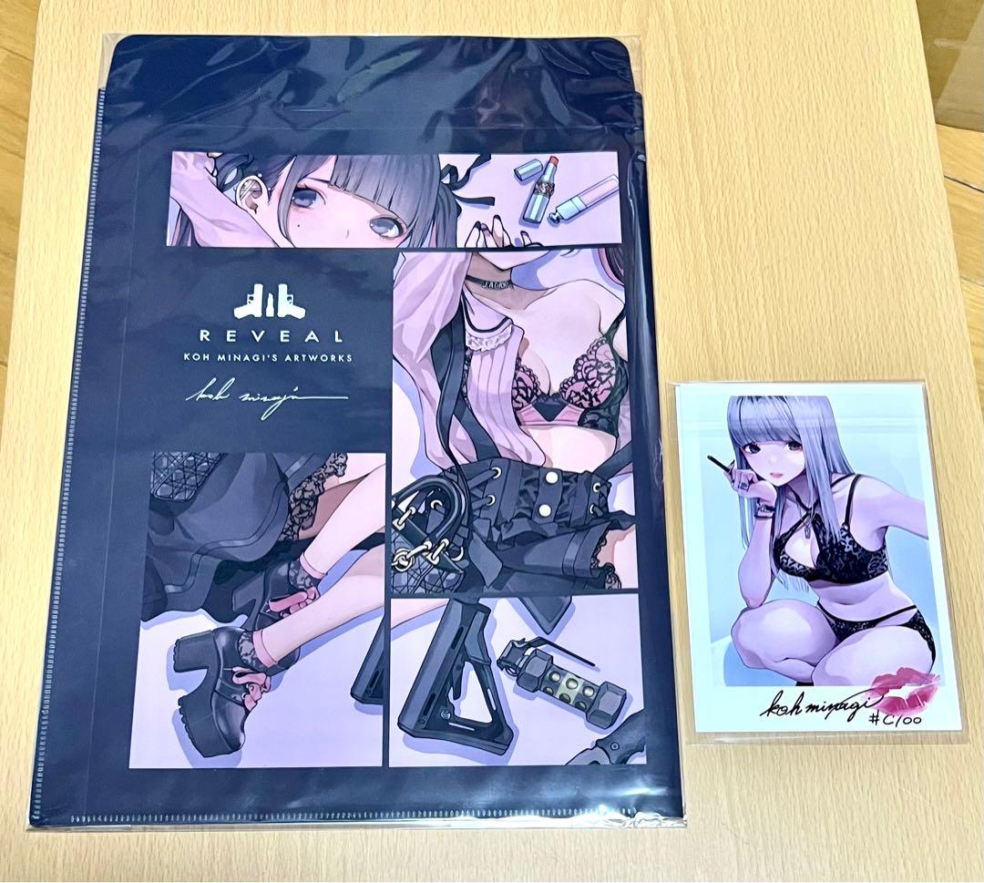 海凪コウ c100 新刊セット